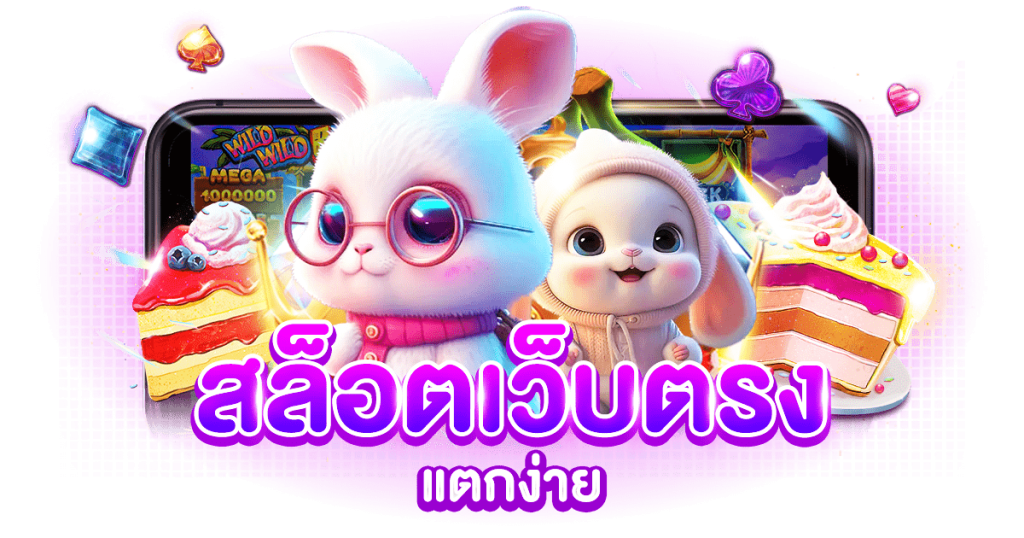 Novaplay168 สนุกทุกวินาที เดิมพันมั่นใจ